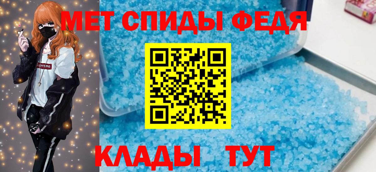 Amphetamine VHQ Сердобск