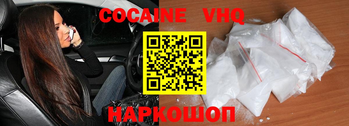КОКАИН Columbia  Вход с VPN  Сердобск 