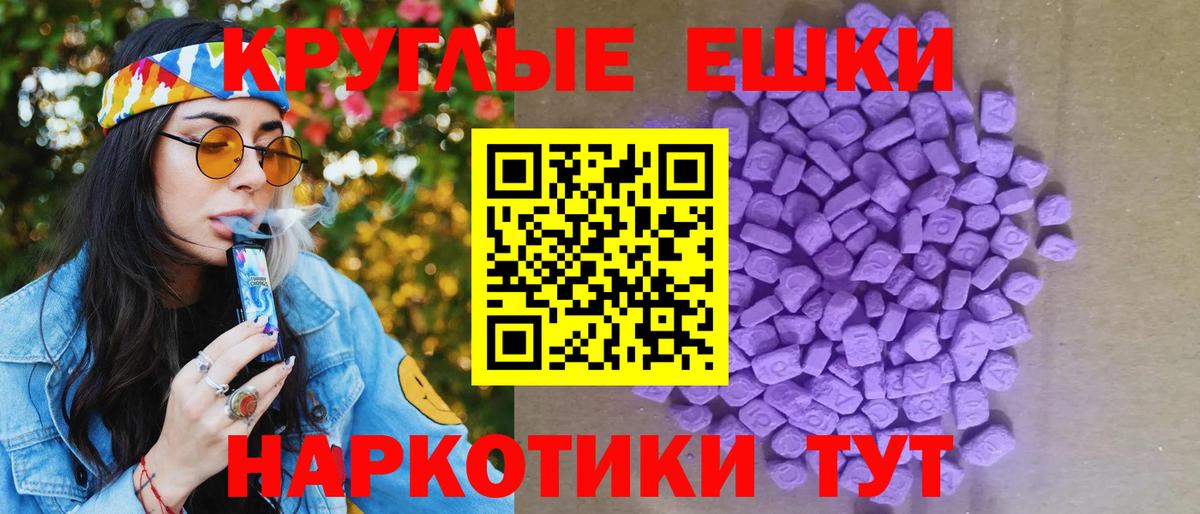 Экстази диски Сердобск