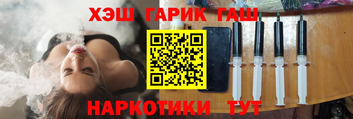 Гашиш  Вход с VPN  Сердобск  Гашиш хэш 
