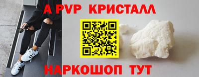 apvp Нягань