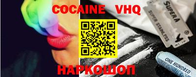 COCAINE Обь