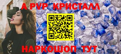 apvp Нягань