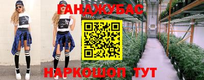 прущая мука Обнинск