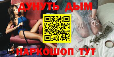 прущая мука Обнинск