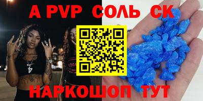 apvp Нягань