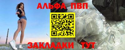 apvp Нягань