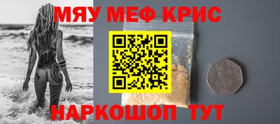 прущая мука Обнинск