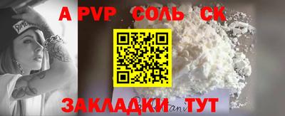 прущая мука Обнинск