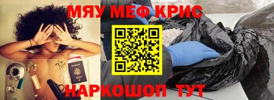 прущая мука Обнинск