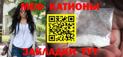 прущая мука Обнинск