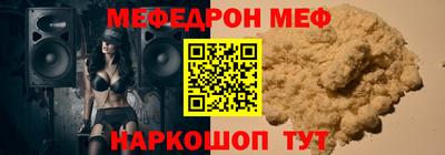 прущая мука Обнинск