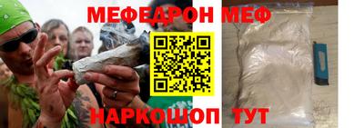 прущая мука Обнинск