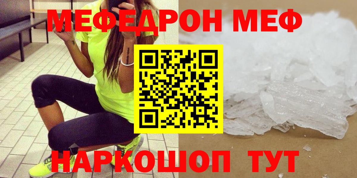 МЕФ Сердобск