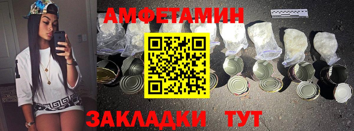 Первитин витя Сердобск