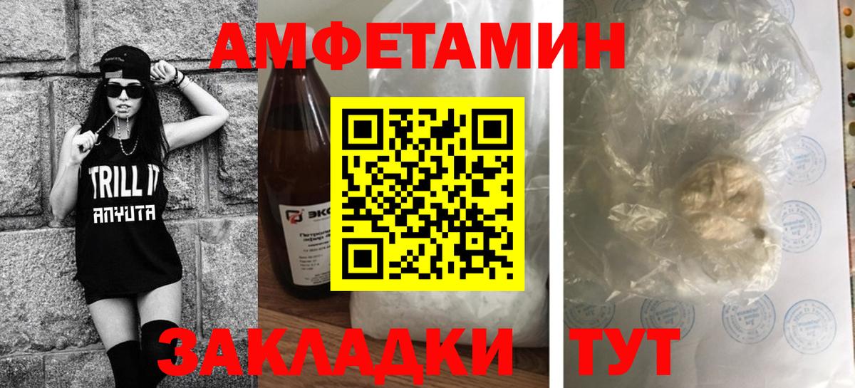 Сердобск  Метамфетамин Methamphetamine  Метамфетамин Methamphetamine  Вход с VPN 