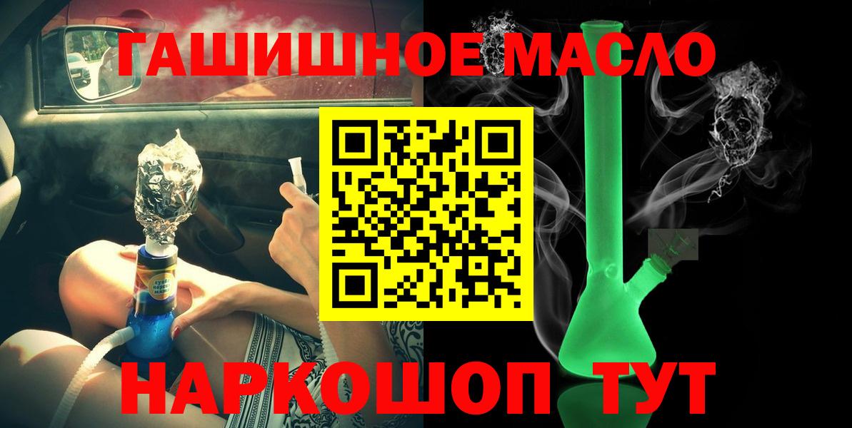 Дистиллят ТГК жижа Сердобск