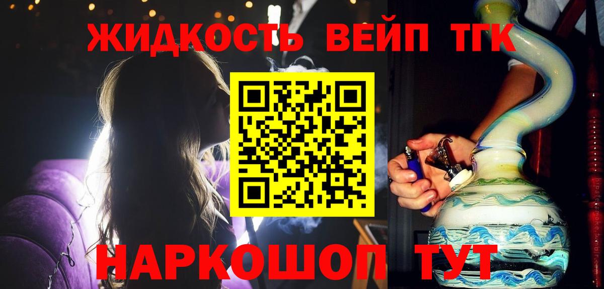Сердобск  Дистиллят ТГК Wax  дарнет шоп  Вход с VPN 
