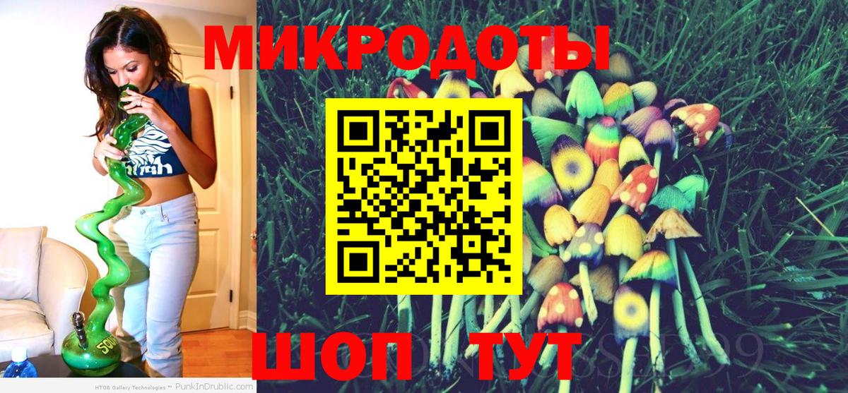 Сердобск  Псилоцибиновые грибы GOLDEN TEACHER  Вход с VPN 