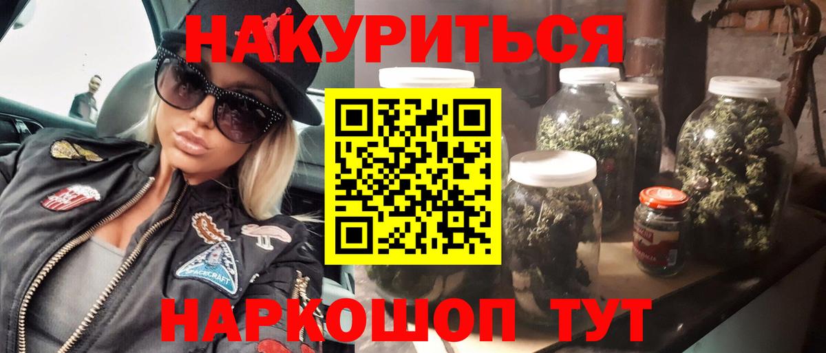Бошки Шишки Amnesia  Канабис SATIVA & INDICA  Вход с VPN  Марихуана семена  Сердобск 