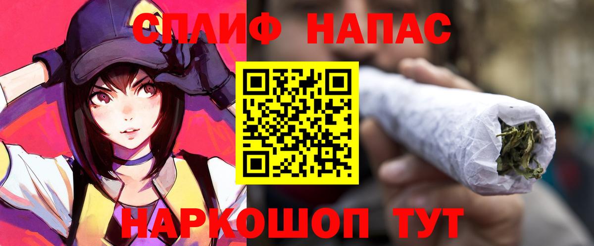 Канабис план Сердобск